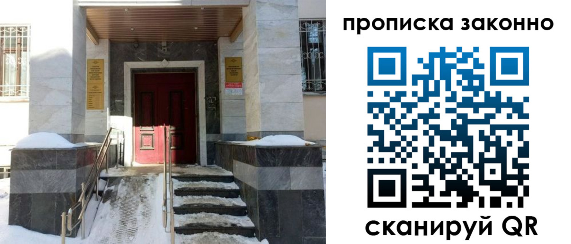 регистрация в Сланцах