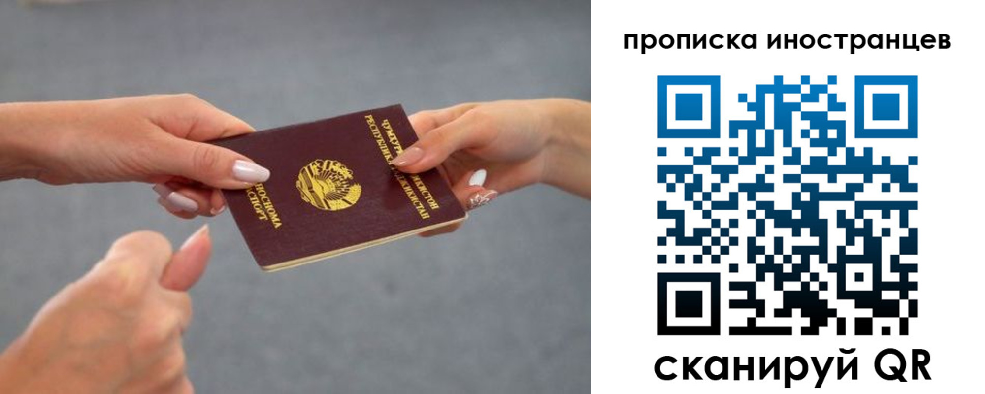 где прописаться в Сланцах
